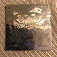 ビックリマンシール　聖梵インダスト