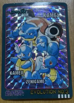 ポケモン カメックス シールダス 進化No.3 ポケモン シールダス カメックス 進化 No.3 - メルカリ