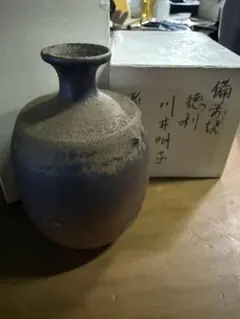 陶器製徳利 ダークブラウン