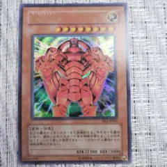 美品】遊戯王OCG 創世神 ザ・クリエイター レリーフ RDS-JP005 - メルカリ