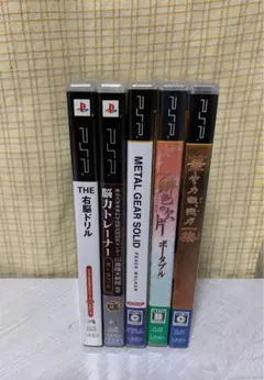 PSP ソフト5点セット