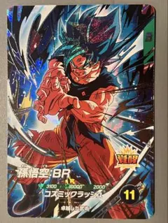 ち*⭐様 ドラゴンボールスーパーダイバーズ　SDV8-035 孫悟空BR