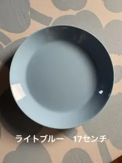 廃盤】イッタラ ティーマ TEEMA ブルー プレート 17cm 箱なし 1枚