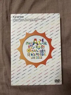 おてんと魂&狼煙