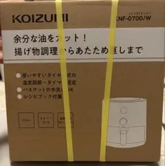 KOIZUMI ノンフライクッカー KNF-0700/Wのサムネイル