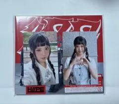 H//PE PRINCESS 17.7 ココ トレカ 通常盤 アルバム CD - メルカリ