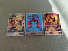 ポケモンカード　ガラル三鳥　AR