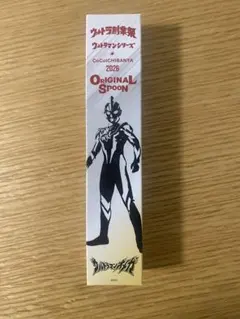 ウルトラマン 2026 ORIGINAL SPOONCoCo壱のサムネイル