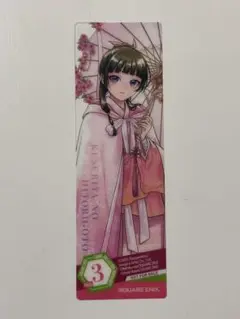 2025年最新】薬屋クリアしおりの人気アイテム - メルカリ