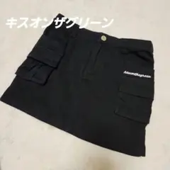 2026年最新】キスオンザグリーンスカートの人気アイテム - メルカリ