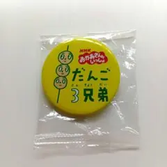 ピー様 リクエスト 2点 まとめ商品 - メルカリ
