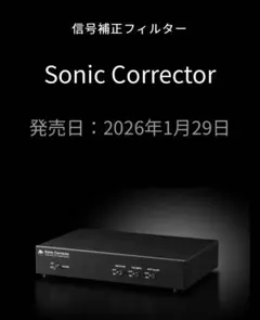TOP WING Sonic Corrector - メルカリ