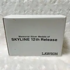 SKYLINE 12th Release
