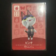 amiiboカード　ビンタ　どうぶつの森