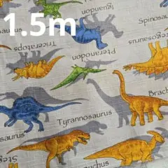 生地　恐竜