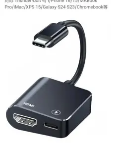 タイプC HDMI変換アダプタ 4K 60Hz対応