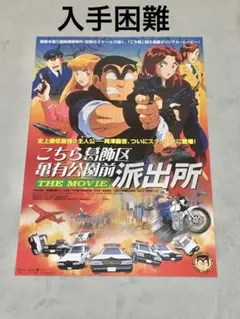 進撃の巨人 巨大ポスター2枚 18巻、19巻 進撃の巨人 巨大ポスター2枚 18巻、19巻 - メルカリ