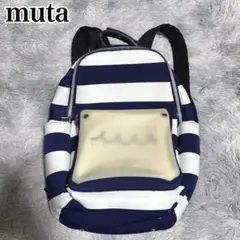 muta ムータマリン ボーダー ボンディング リュック バックパック 大容量 2025年最新】ムータマリンリュックの人気アイテム - メルカリ