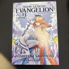 2026年最新】新世紀エヴァンゲリオン 初版の人気アイテム - メルカリ