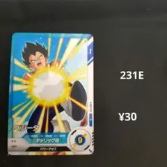 SDV7-012【ベジータ】【在庫3】