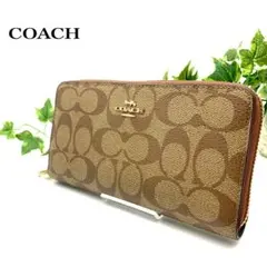 【美品】 COACH シグネチャー ラウンドファスナー 長財布 茶 PVC