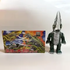 Y・MSF ウルトラソフビシリーズ EX 地獄星人ヒッポリト星人＋ミニA
