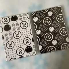 2025年最新】菊地英昭の人気アイテム - メルカリ