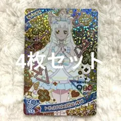 シークレットフレンズ♾️バズリウムピュアホワイト
