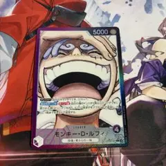 ルフィ OP09-061 リーダーパラレル ニカ PSA9とおまけ付き - メルカリ