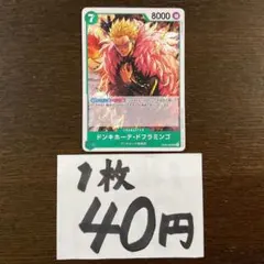 かぼちゃ様 リクエスト 4点 まとめ商品