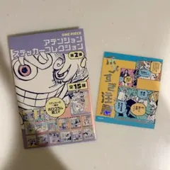 ワンピース　アテンションステッカーコレクション　サンジ　フランキー　ホメすぎ注意