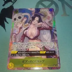 ワンピースカードゲーム　蒼海の七傑　ボア・ハンコック　パラレル