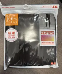 極暖ヒートテックコットン　タイツ　4XL　メルカリ便送料込
