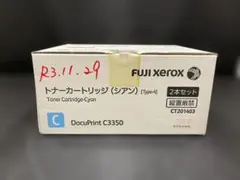 再生未使用品】XEROX C4000d用 トナーカートリッジセット計9本 - メルカリ