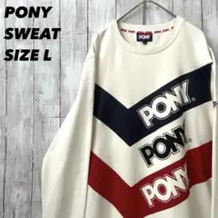 古着　PONY ポニー　オーバーサイズ　プリントスエットトレーナー　サイズL