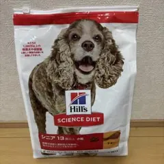 Hill's Science Diet シニアドッグフード 3.3kg