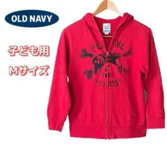 OLD NAVY ジップアップパーカー 子ども服 赤