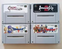 スーパーファミコン スクエニ4本セット 動作確認済み