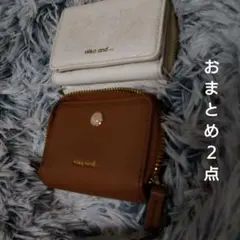 おまとめniko and ... 三つ折り財布 ホワイト ブラウンコインケース付