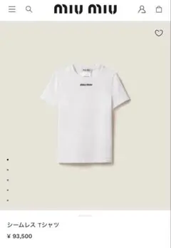 最終お値下げ　MIUMIU ロゴシームレス Tシャツ XSサイズのサムネイル