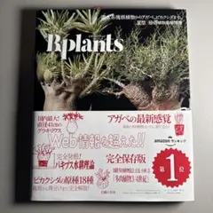 ¥u様 リクエスト 2点 まとめ商品