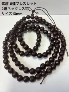 MIYAVI❤近々出品予定❤様 リクエスト 3点 まとめ商品