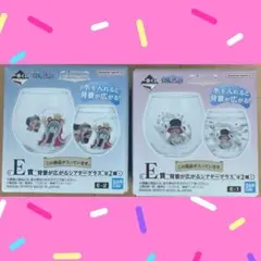 ワンピース、シアターグラス2点