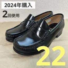 未使用級 REGAL リーガル ローファーパンプス 牛革 黒 23.5 楽天市場】リーガル レディース ローファー 歩きやすい 革靴 履き