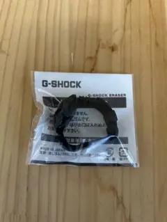 【新品未開封】G-SHOCK ERASER 非売品