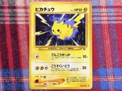 Item thumbnail for item 92a71430-11ce-4abe-8d23-78cb98d209cb