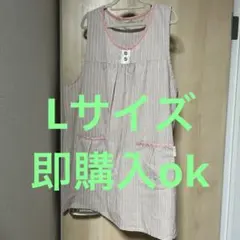 先染めエプロン】横ボタン (ピンク) 約85㎝ M~L フリーサイズ 匿名配送