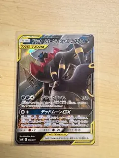 ポケモンカード　まとめ売り