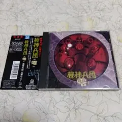 aze58565様 リクエスト 2点 まとめ商品