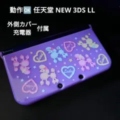 New 3DS LL ネイビー 本体